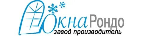 Окна рондо