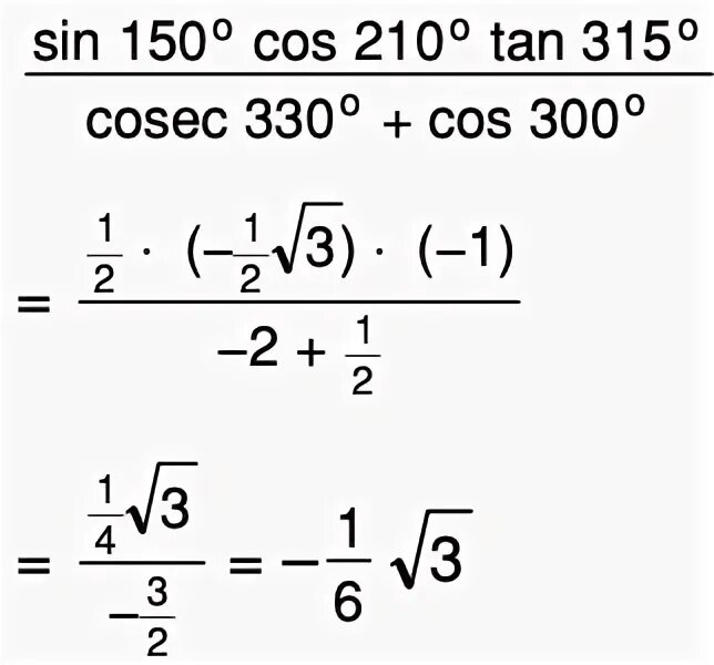 Найдите sin 150 cos 150. Sin 150. Cos 300. Cos 150. Синус 210.