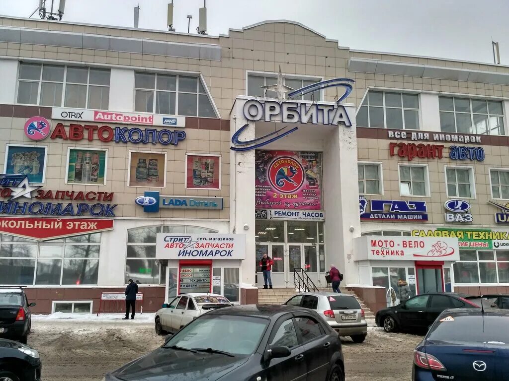Тц орбита вологда ленинградская. Тц орбита вологда ленинградская. Орбита вологда ленинградская запчасти. Орбита вологда ленинградская. Орбита вологда ленинградская улица 132.