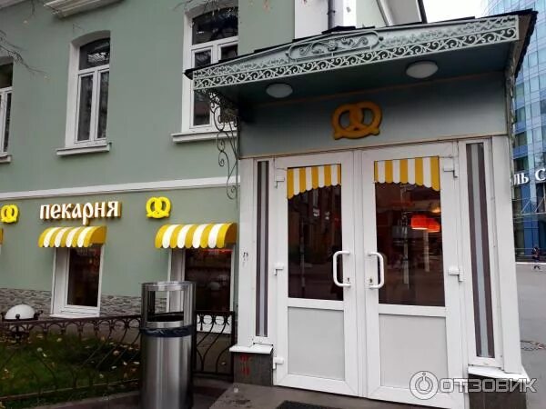 Пекарня с 3 точками реализации в Самаре купить готовый бизнес #1795813