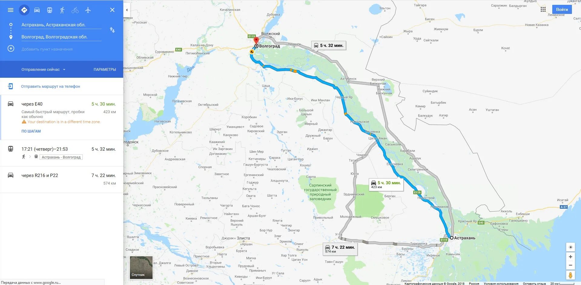 Сколько от москвы до астрахани на машине. Автодорога Астрахань Волгоград на карте. Путь от Волгограда до Астрахани на карте. Карта дороги Волгоград Астрахань. Волгоград Астрахань дорога на карте.