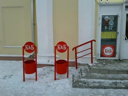 Красное белое тагил