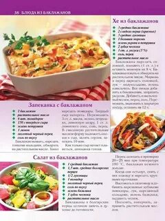 Домашняя кулинария станция 7 в 1