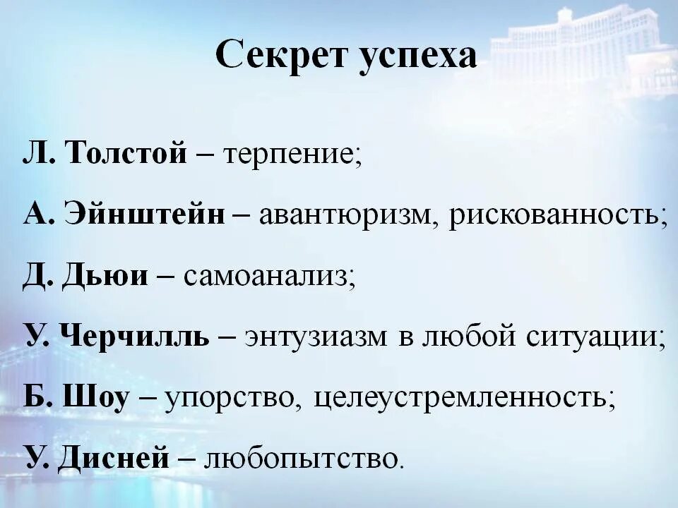 Функция успеха. Секрет успеха. в чем секрет успеха. формула секрет успеха. секрет успеха фразы.