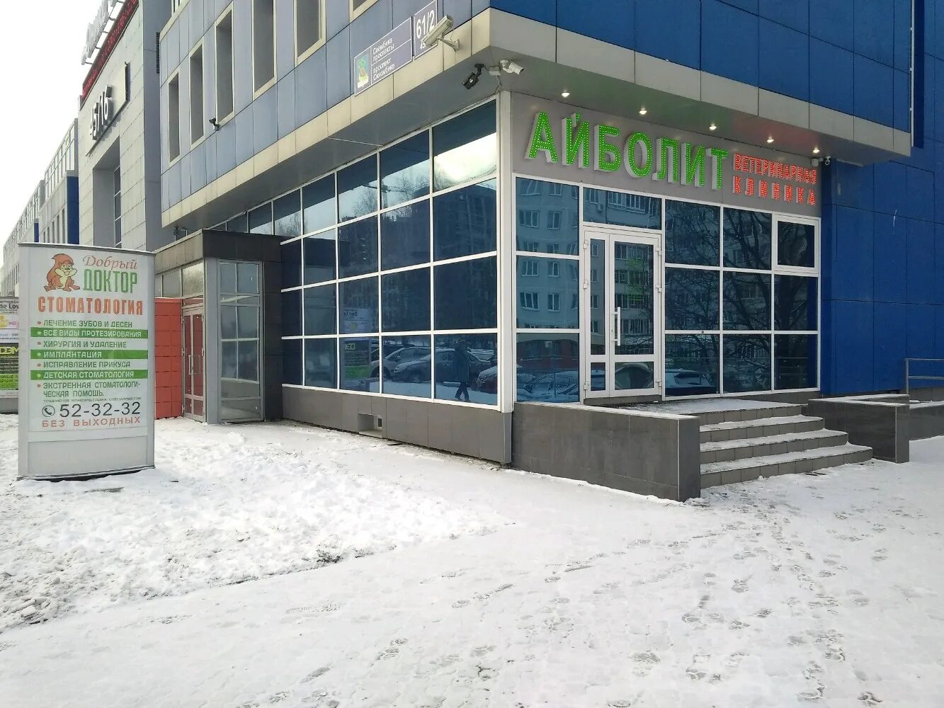 Кировский реабилитационный центр для детей стал лучшим в ПФО