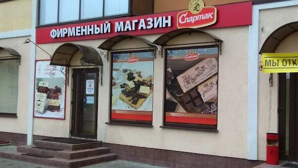 356 школа спб. Московская 356. Московская 356. 356 школа спб. Московская 7.