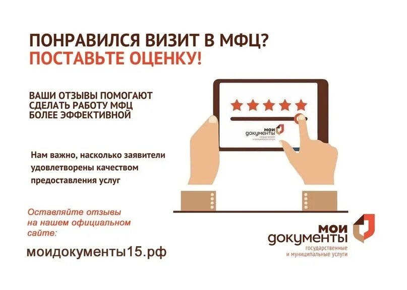 Которое мы устанавливаем нашим