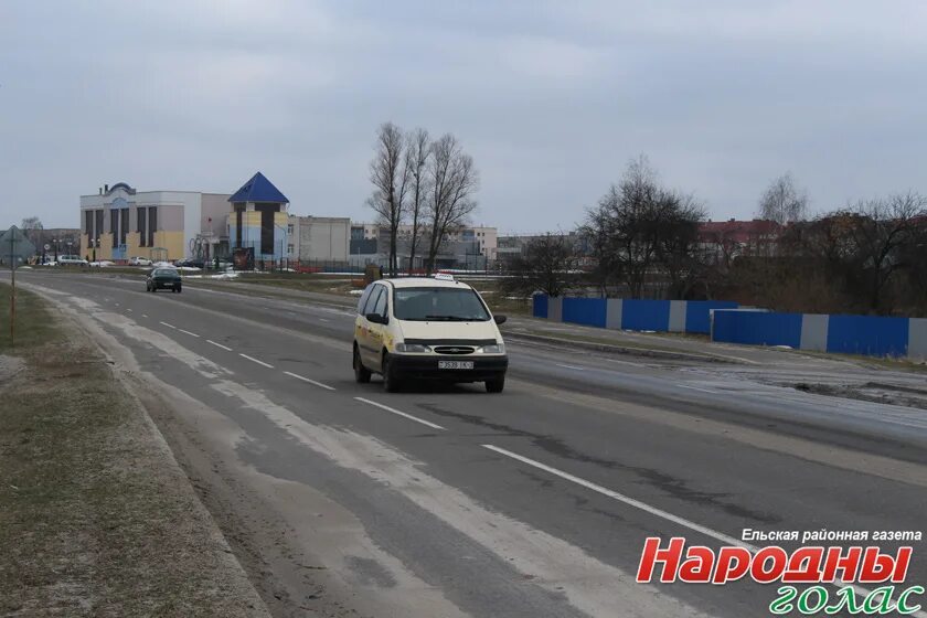 погода ельск. самый красивый город в россии ельск. мероприятия ельск школы. ельск. новости из ельска гомельской области.