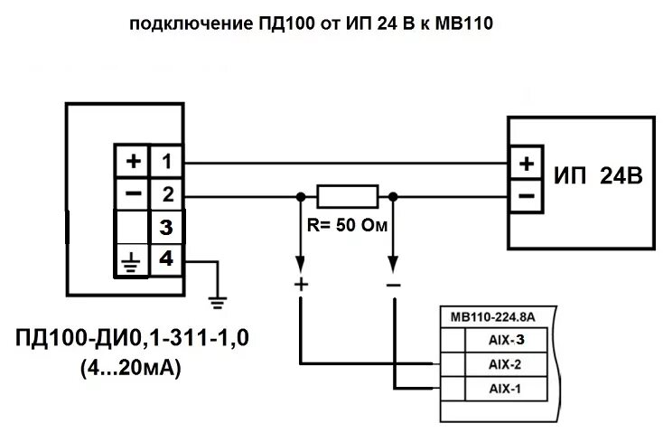 Подключись к 100. Датчик давления Пд 100 схема включения. Пд100 датчик давления схема. Схема подключения датчика пд100. Датчик давления с токовым выходом 4-20 ма.