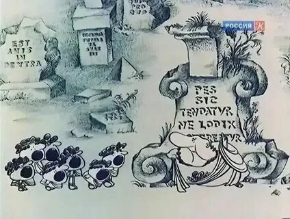 Что можно юпитеру того нельзя быку