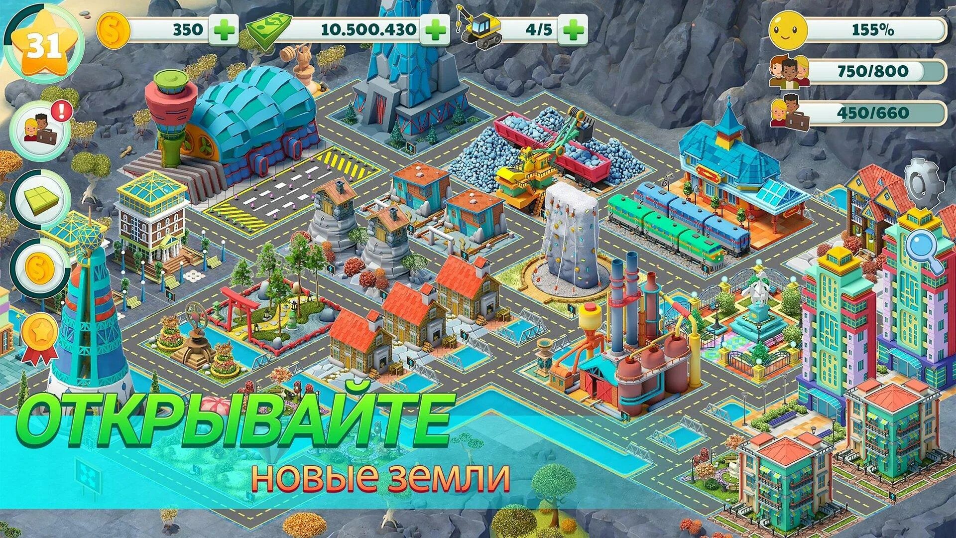 Building game android