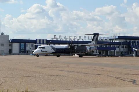 Благовещенск амурская область самолет