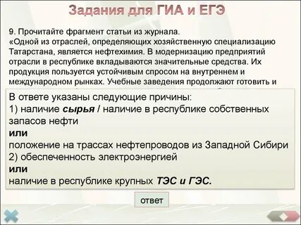 Фрагмент статьи
