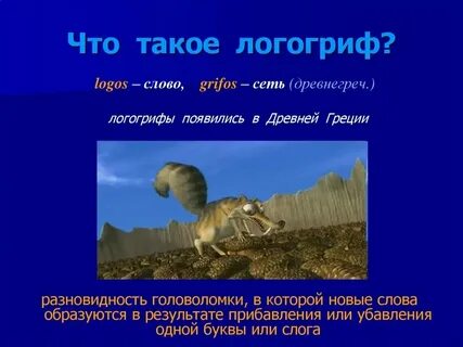 Какое время у слова пришла
