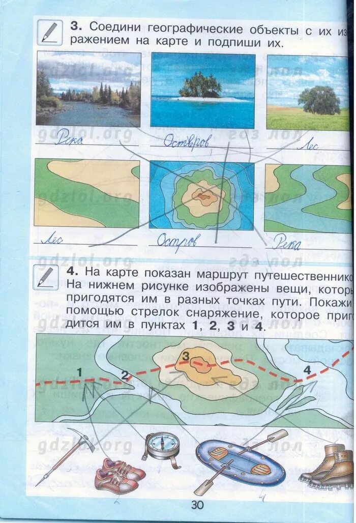 Окружающим мир 2 класс вахрушев ответы. Вахрушев окружающий мир 2 класс рабочая тетрадь 2 ответы. Окружающий мир 2 класс Вахрушев рабочая тетрадь. Окружающий мир 2 класс стр 30. Гдз окружающий мир 2 класс рабочая тетрадь Вахрушев.