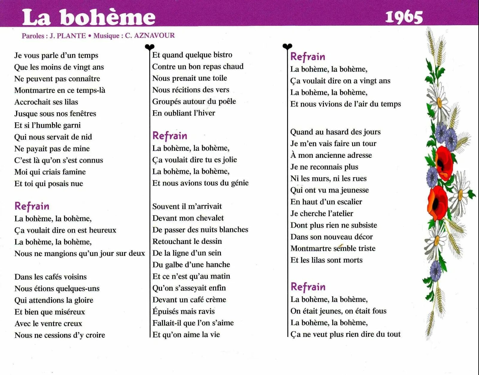 Paroles перевод с французского песня. Paroles перевод с французского. Paroles перевод с французского. Le chant des partisans на русском. Parole parole ноты.