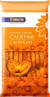 Слоеные печенья с корицей