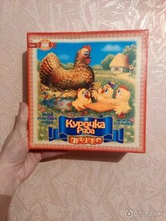 Конфета курочка