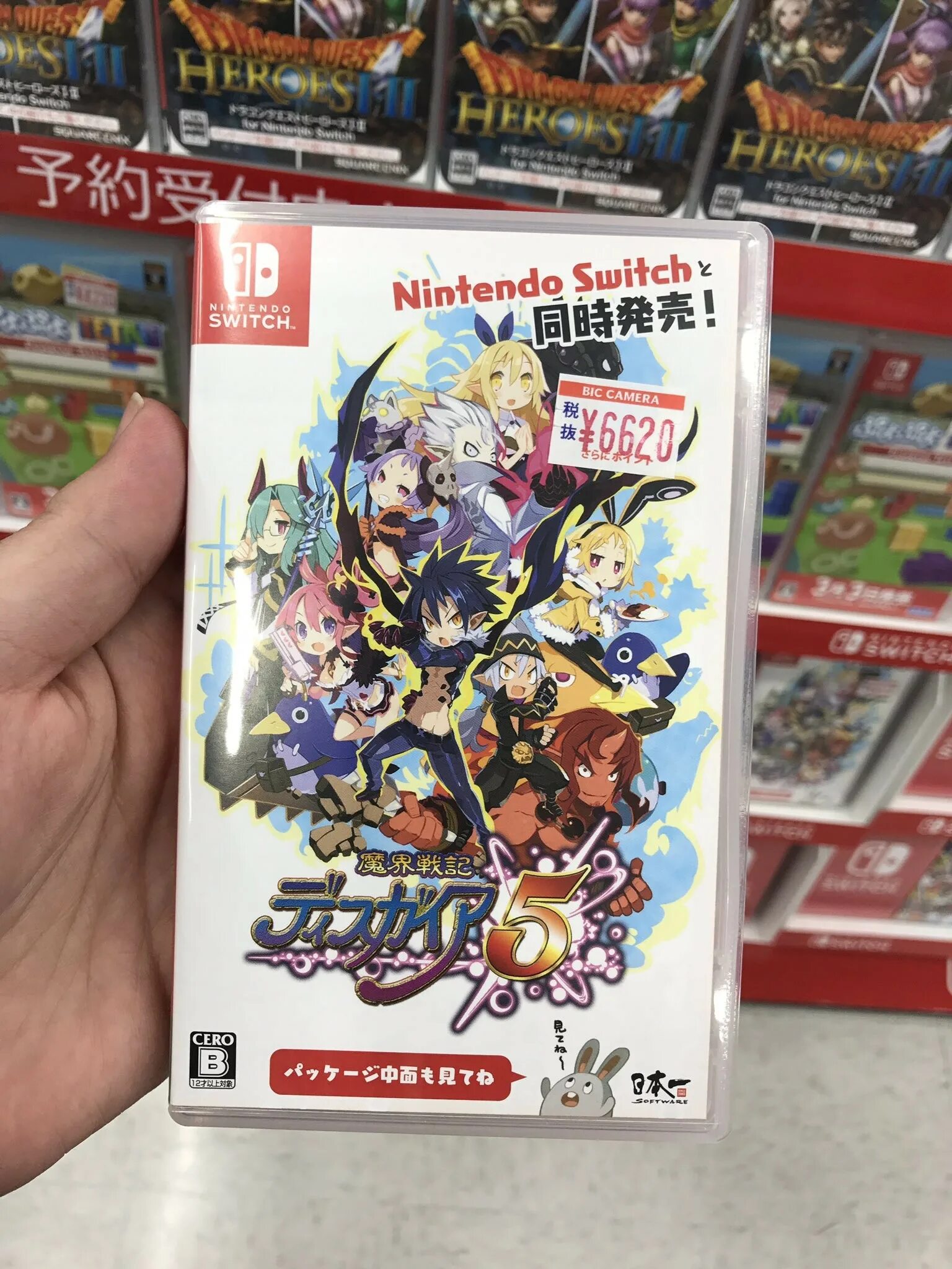Нинтендо свитч код игра. Нинтендо коды. Nintendo switch psp games. Коды на нинтендо свитч. Нинтендо свитч код игра.