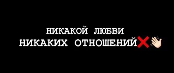 Какие могут быть интересы в жизни. Никаких интересов в жизни. Short term loans with low interest. Интерес потерян. Интерес к жизни.