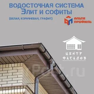Элит систем