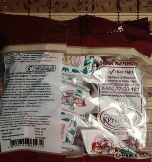Конфеты крупская отзывы