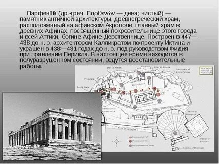 Площадь близ акрополя 5