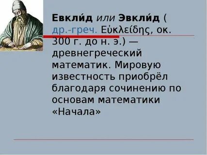 Благодаря сочинению