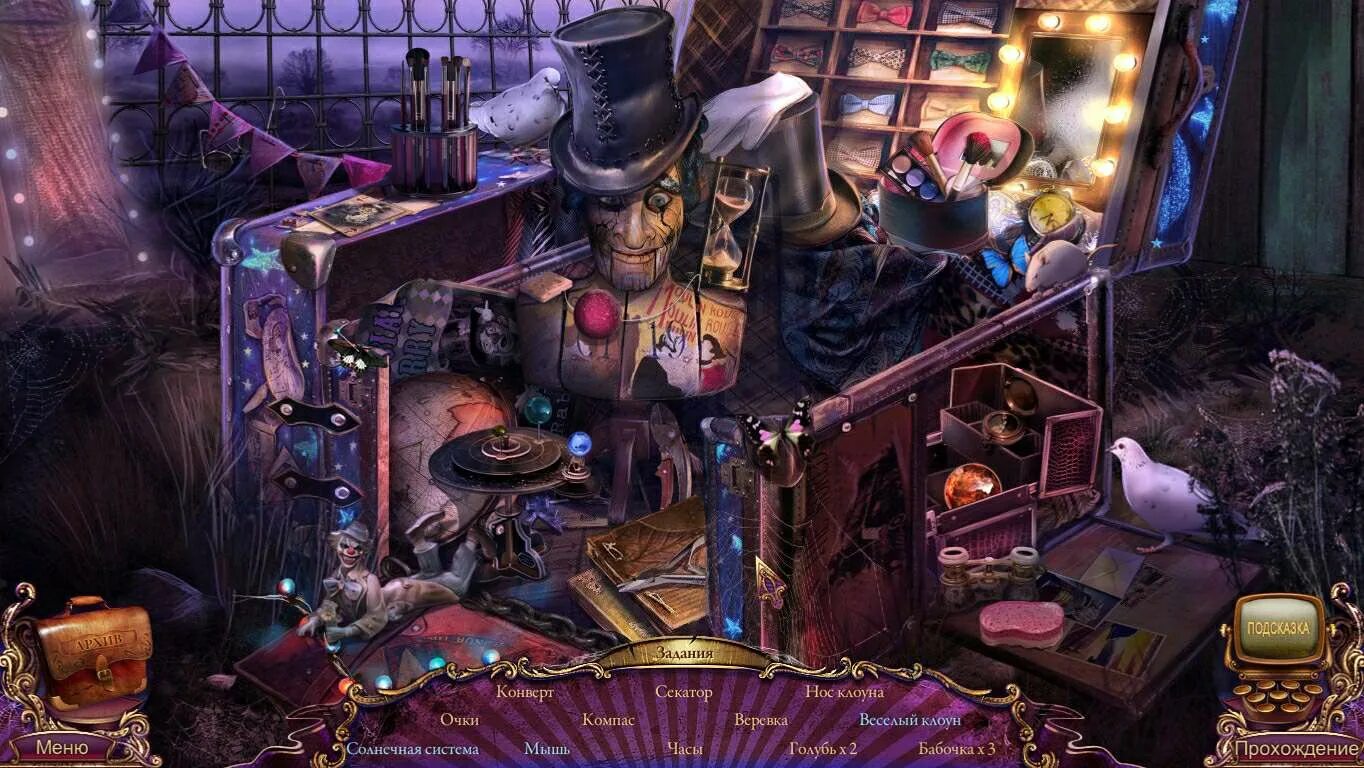 Карнавал судьбы. Mystery case files 10 fates carnival collector&#039;s edition. игра за семью печатями. карнавал судьбы. за семью печатями. карнавал судьбы. коллекционное издание. mystery case files игра.