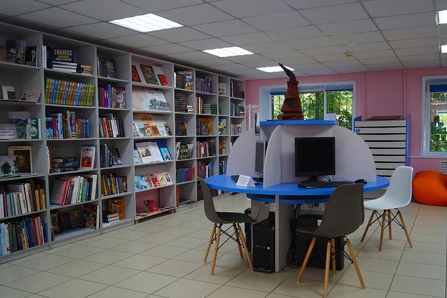 Городская библиотечная система Южно-Сахалинск.