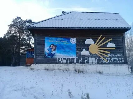 Сеть техник кутулик