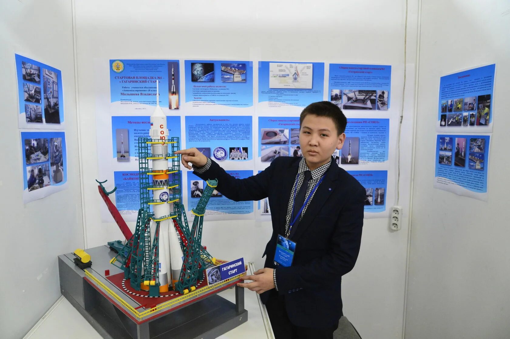 Шаг в будущее. Шаг в будущее форум. Искусственный интеллект в цифровой экономике. Международный форум научной молодёжи «шаг в будущее». Шаг в будущее логотип конференции.