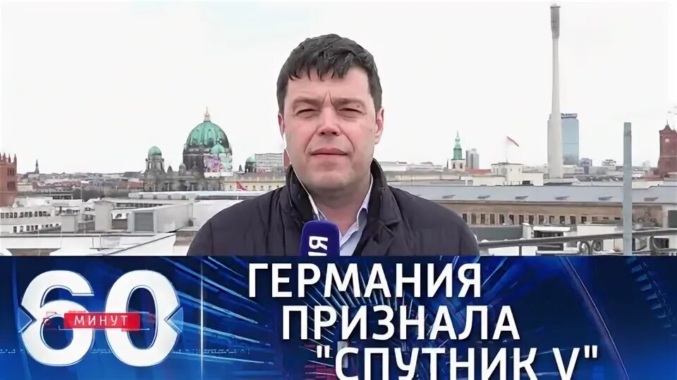 Шеф вгтрк. Михаил антонов шеф берлинского бюро вгтрк. Шеф вгтрк. Сергей брилёв журналист. Шеф вгтрк.