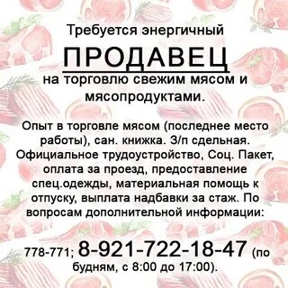 Hh вологда вакансии