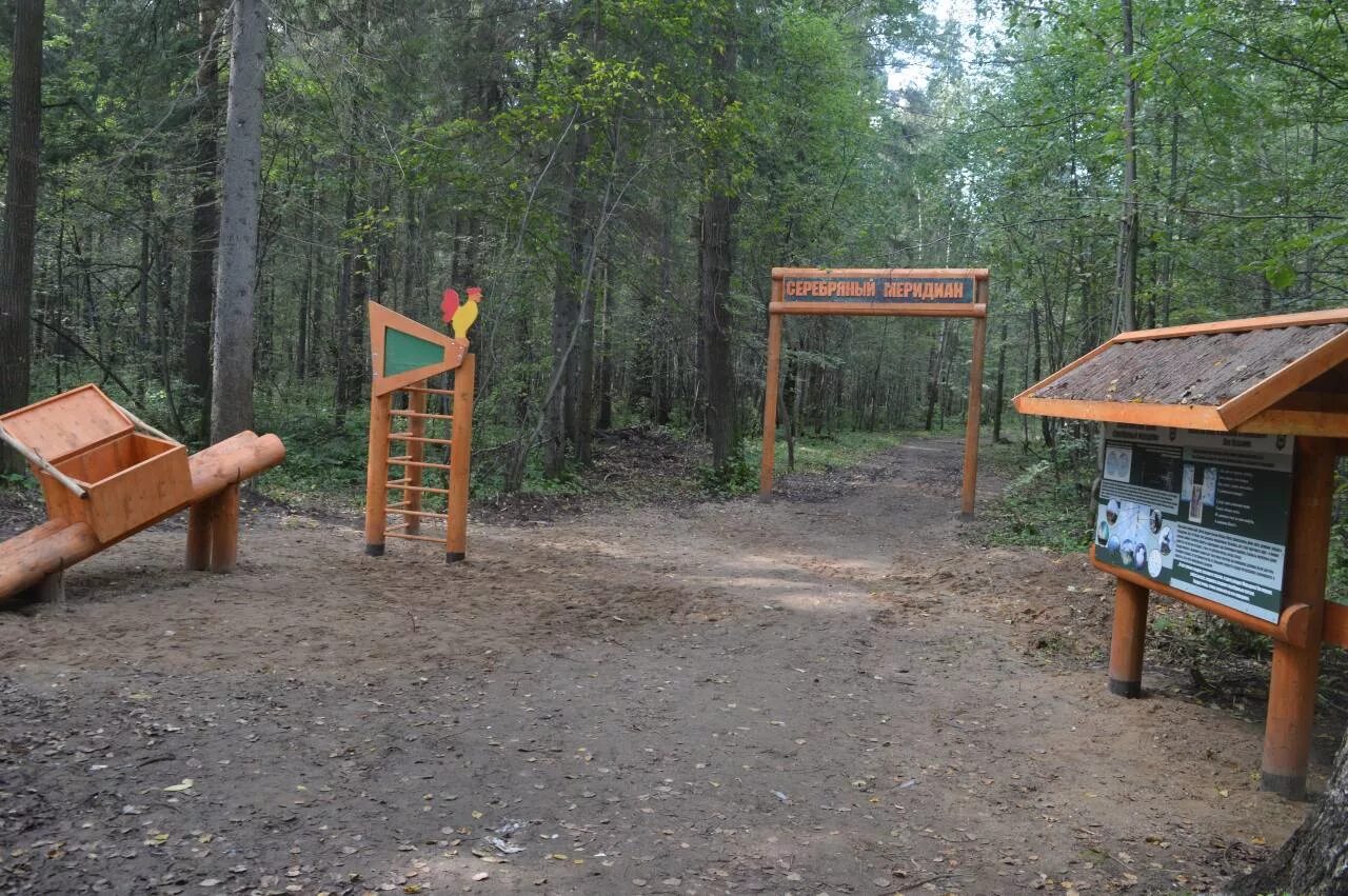 Экотропа на липовой горе пермь. Экологическая тропа серебряный меридиан. Долина реки егошиха пермь. Черняевский лес тропы. Долины малых рек пермь егошиха.