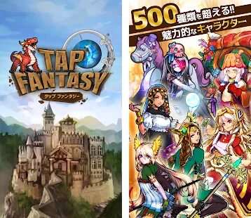 Tap fantasy ton