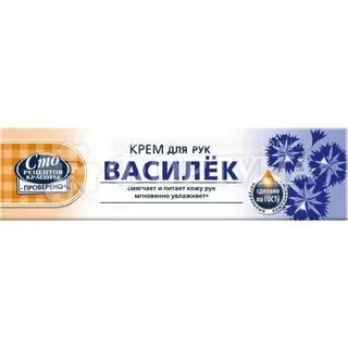 Крем василек