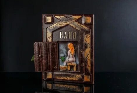 Подарок для бани