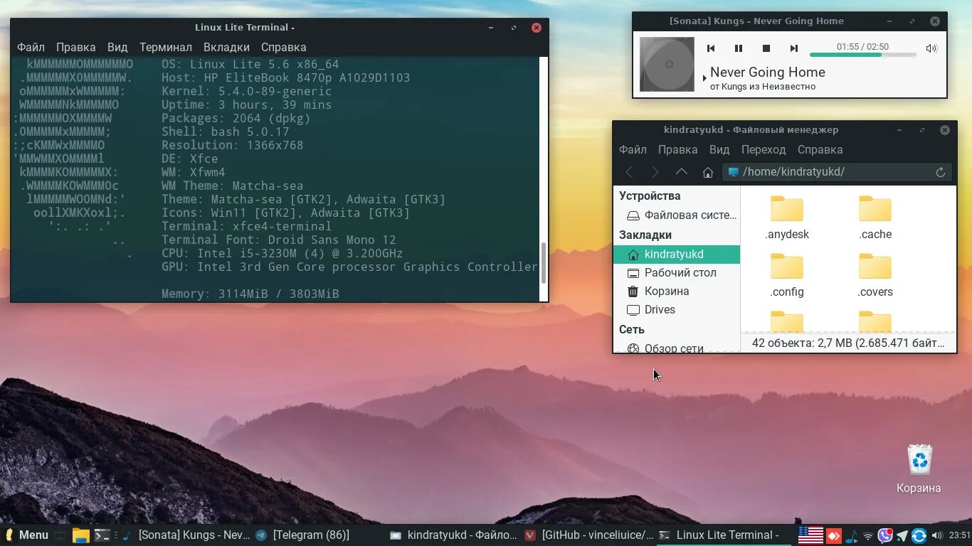 Самый стабильный linux. Линукс лайт. производительность линукс. linux lite 6. linux работа.