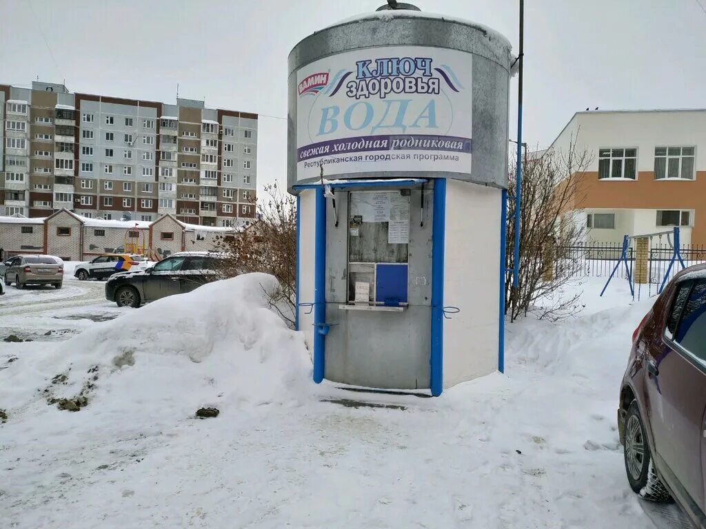 Ключ здоровья заказ воды. Республика Татарстан Казань улица Декабристов 119 ключ здоровья. Ключ здоровья Казань. Ключ здоровья Казань клиника. Ключ здоровья Орехово-Зуево.