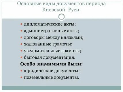 Актов киев