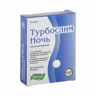 День и ночь капсула отзывы