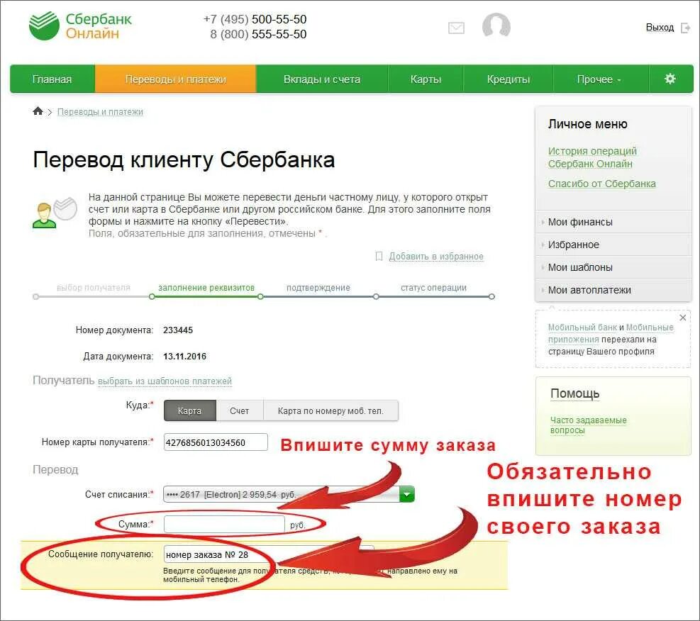 Почему списывается 1 рубль