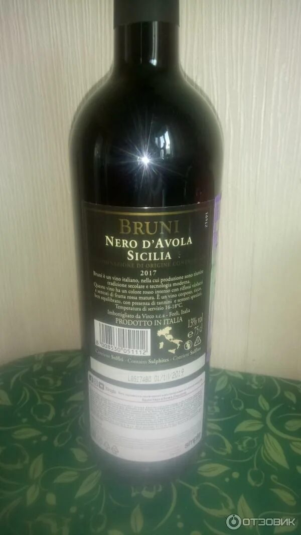Принчипесса неро д'авола красное. Nero d'avola вино красное. Неро де авола вино сицилия. Nero d'avola sicilia вино. Nero d avola отзывы.