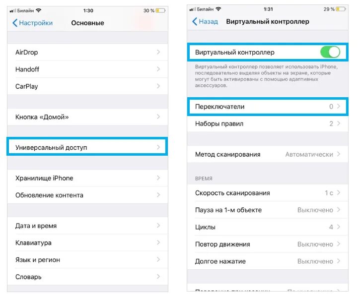 Как на айфоне сделать виртуальную сим