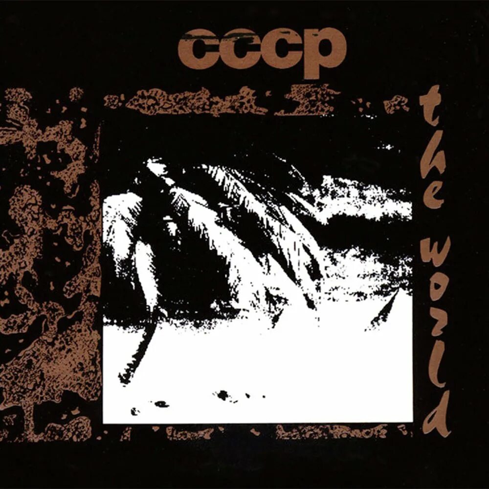 C c c p the world. C c c p the world