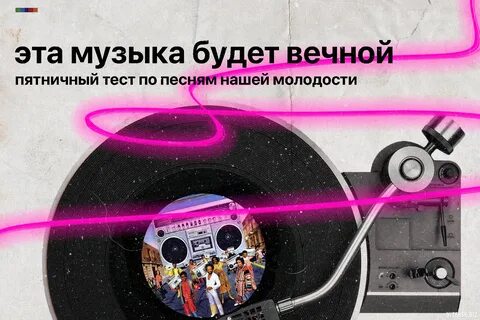 Песня о знаниях