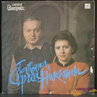 Я спросил у ясеня микаэл таривердиев