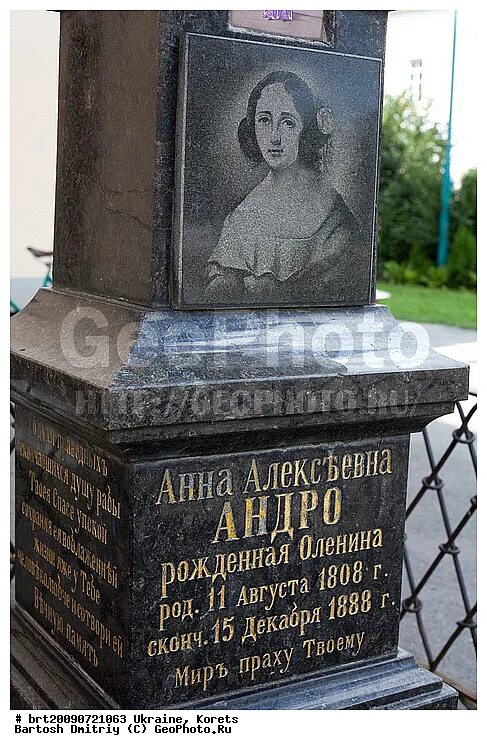 афоризмы козьмы пруткова. мир праху твоему. мир праху и вечная память. мир праху твоему гравировка на памятник. лента за мир надпись.