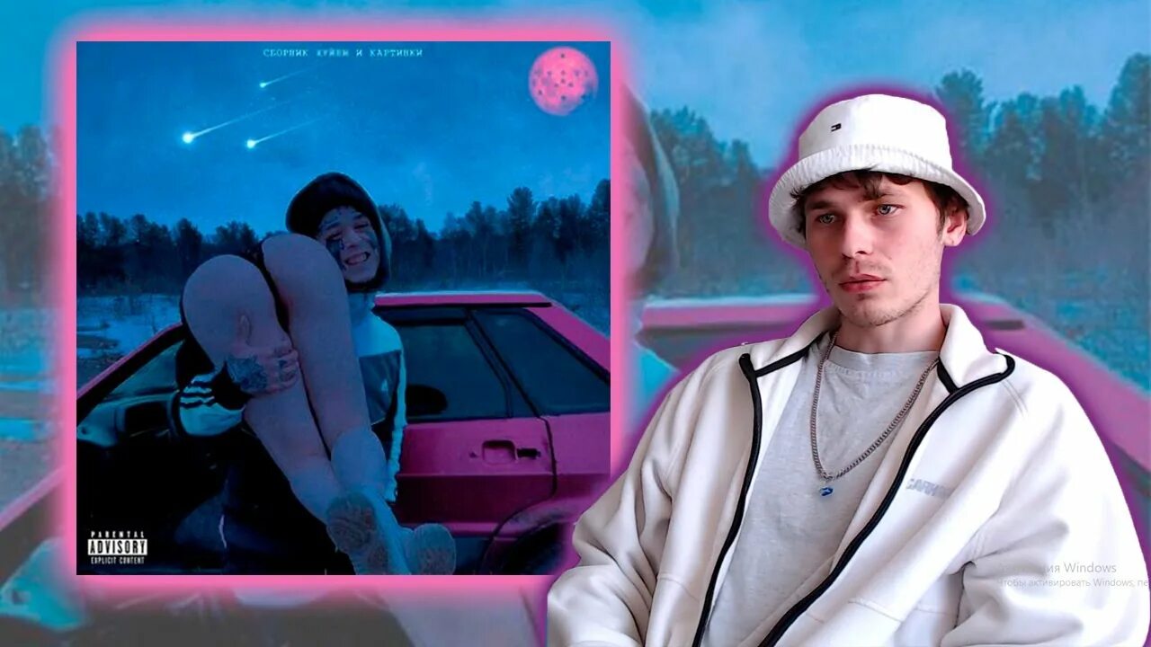 Я диско шар - Кишлак: Song Lyrics, Music Videos & Concerts